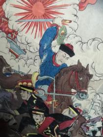 明治27年  光绪21年 （1895年）木板套色版画  《凤凰城日清大激战之图》一大张全