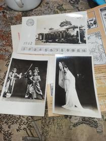 梅兰芳照片两张+1962年年历照片，三张和售6000元