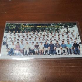 邯郸市四中学2001届高三年级（15班）毕业留念