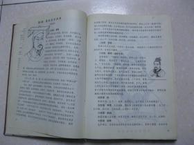 广西黄氏世谱（上册。黄氏族谱。谱中内容有：黄氏族源史略；黄氏总支世系；广西开基祖若干支系；广西黄氏分流（桂平市、灵山县、桂林市、来宾县、宜州市、横县、临桂县、岑溪县、邕宁县、藤县、贵港市、宾阳县、柳江县、玉林市、容县、博白县、柳城县、武鸣县、都安县、大化县、马山县、田东县、忻城县、融安县、东兰县、钦州市、南宁市、扶绥县、上林县、合山市、陆川县、南丹县、凤山县...融水县、北海市）；黄氏宗族文化）