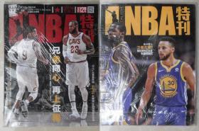 NBA特刊2017年11月上-德怀特·韦德&勒布朗·詹姆斯：兄弟同心 再上征途（原包装库存，有随刊海报）