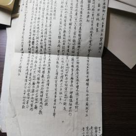 手抄稿：徐州广运仓记》、莆田林纯、宝应冀绮、“徐州广运仓记”6个字,碑文较为详细地描述了广运仓的方位、仓储和占地规模、功能建筑的布局组成等等, 明朝国家粮仓，广运仓