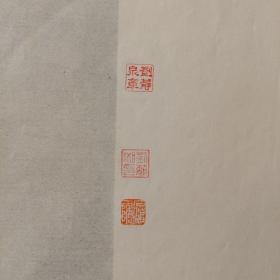 王原祁仿古山水诗画合册 珂罗版一大册 品佳