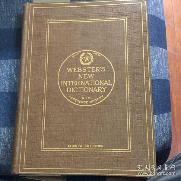 韦氏新国际词典第一版 Webster New International Dictionary 1st