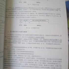 教育部大学计算机课程改革项目规划教材：大学计算机实验 含光盘1张 刮码了