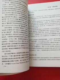 东南亚政府与政治 下单先咨询