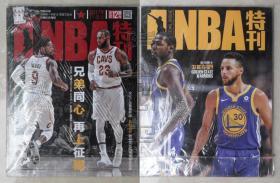 NBA特刊2017年11月上-德怀特·韦德&勒布朗·詹姆斯：兄弟同心 再上征途（原包装库存，有随刊海报）