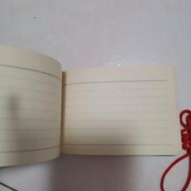 老日记本（未用）