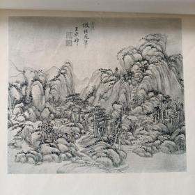 王原祁仿古山水诗画合册 珂罗版一大册 品佳