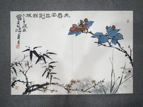 潘天寿(款) 十开花鸟册