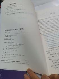 高考数学拉档提分全攻略（函数与不等式+解析几何+立体几何+数列）（4册合售）