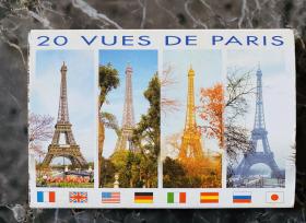 法国巴黎风光图片册（法国原版）18张