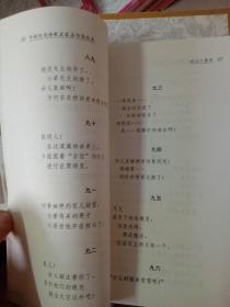 春水   中国现代诗歌说名家名作原版库