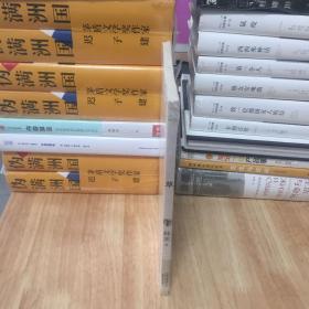 草