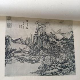 王原祁仿古山水诗画合册 珂罗版一大册 品佳