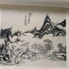 王原祁仿古山水诗画合册 珂罗版一大册 品佳