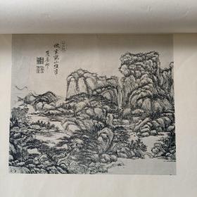 王原祁仿古山水诗画合册 珂罗版一大册 品佳