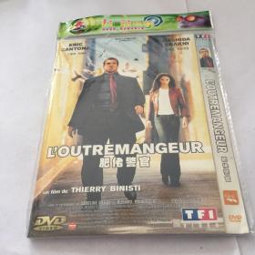 L‘outremangeur 肥佬警官 DVD