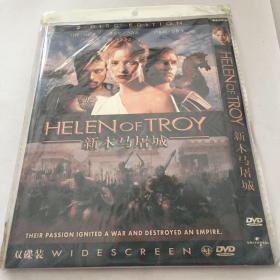 helen of troy 新木马屠城 DVD