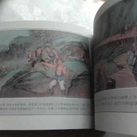 巴人巴风连环画,第一部巴中溯源