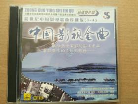 中国影视金曲 VCD2碟