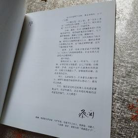 吃到天荒地老：美食小魔女游食地图