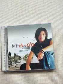 CD：a-do阿杜-金曲精选