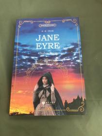 简爱 英文版 Jane Eyre 世界经典文学名著系列