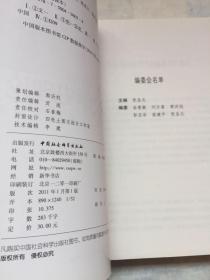 文学史理论 （全新）