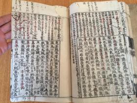 延宝九年（1681）和刻本《（头书）禅门宝训》两册全，南宋僧净善重集。内容收录南岳下十一世黄龙慧南至十六世佛照拙菴等宋代诸禅师之遗语教训，约三百篇，各篇末皆明记其出典。