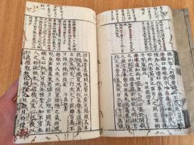 延宝九年（1681）和刻本《（头书）禅门宝训》两册全，南宋僧净善重集。内容收录南岳下十一世黄龙慧南至十六世佛照拙菴等宋代诸禅师之遗语教训，约三百篇，各篇末皆明记其出典。