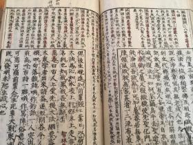 延宝九年（1681）和刻本《（头书）禅门宝训》两册全，南宋僧净善重集。内容收录南岳下十一世黄龙慧南至十六世佛照拙菴等宋代诸禅师之遗语教训，约三百篇，各篇末皆明记其出典。