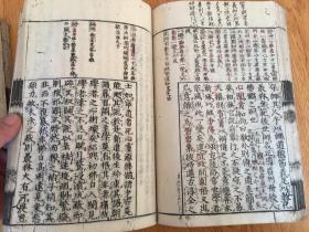 延宝九年（1681）和刻本《（头书）禅门宝训》两册全，南宋僧净善重集。内容收录南岳下十一世黄龙慧南至十六世佛照拙菴等宋代诸禅师之遗语教训，约三百篇，各篇末皆明记其出典。