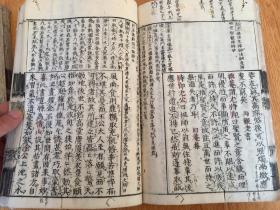 延宝九年（1681）和刻本《（头书）禅门宝训》两册全，南宋僧净善重集。内容收录南岳下十一世黄龙慧南至十六世佛照拙菴等宋代诸禅师之遗语教训，约三百篇，各篇末皆明记其出典。