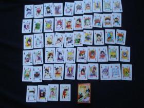 七龙珠卡通小扑克牌（全54张）