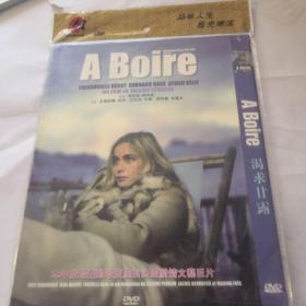 a boire 渴求甘露   DVD