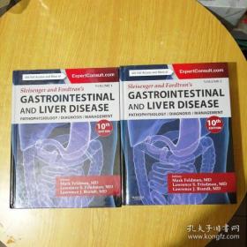 Sleisenger and Fordtran's Gastrointestinal and Liver Disease-1-2 Volume Set