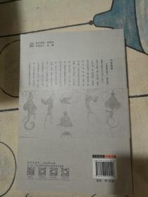 嵩厓尊生书·中国古医籍整理丛书