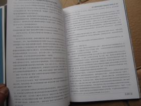 《二战德国陆军第654重装甲歼击营官方战史》（下册）：从阿尔萨斯到莱茵河【正版现货】 （铜版纸印）