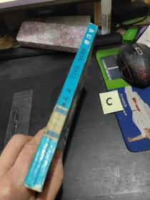 梦巴黎【包邮】