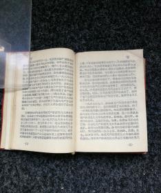 读报手册