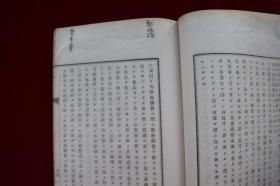 铁翁画谈【日本明治18年（1885）鸿蒙社出版。出版年代相当于清光绪十一年。原装一册。有朱墨笔批校。】