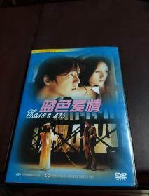 DVD  蓝色爱情