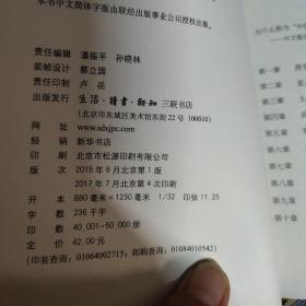中国大历史\黄仁宇作品系列（精装）
