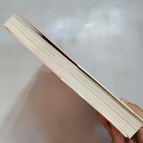 病榻杂记 季羡林诞辰一百周年 图文纪念版【正版现货，内页干净】