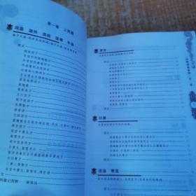 活解温病条辨