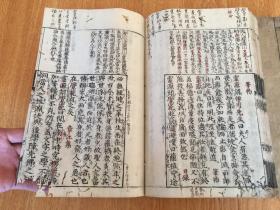 延宝九年（1681）和刻本《（头书）禅门宝训》两册全，南宋僧净善重集。内容收录南岳下十一世黄龙慧南至十六世佛照拙菴等宋代诸禅师之遗语教训，约三百篇，各篇末皆明记其出典。