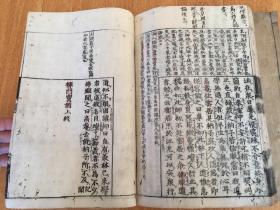 延宝九年（1681）和刻本《（头书）禅门宝训》两册全，南宋僧净善重集。内容收录南岳下十一世黄龙慧南至十六世佛照拙菴等宋代诸禅师之遗语教训，约三百篇，各篇末皆明记其出典。