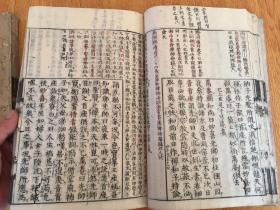 延宝九年（1681）和刻本《（头书）禅门宝训》两册全，南宋僧净善重集。内容收录南岳下十一世黄龙慧南至十六世佛照拙菴等宋代诸禅师之遗语教训，约三百篇，各篇末皆明记其出典。