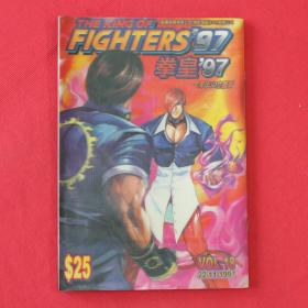 THE KING OF FIGHTERS'97 / 拳皇'97 VOL.18 一周年3D立体版  漫画